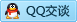 QQ在线咨询784931299